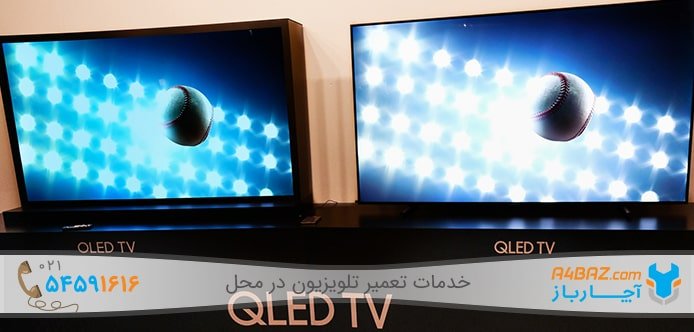 مقایسه تصویر تلویزیون OLED و QLED