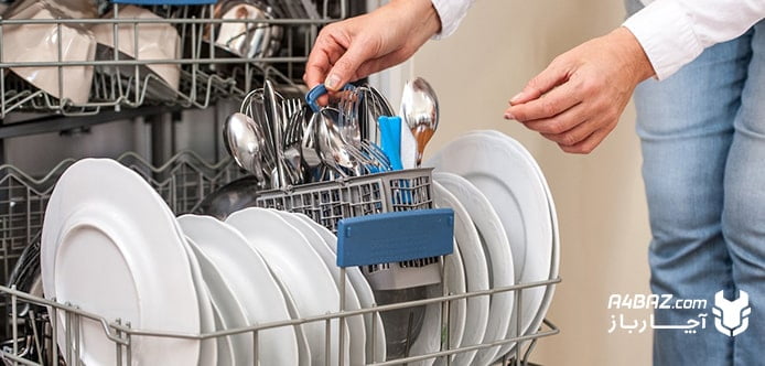 تمیز نشستن ظروف در ماشین ظرفشویی