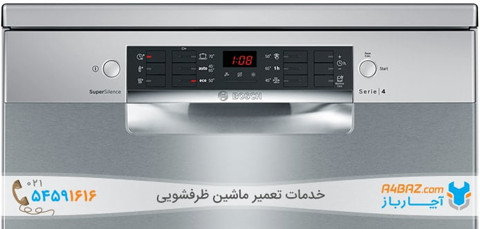 راهنمای استفاده از ماشین ظرفشویی بوش سری 8