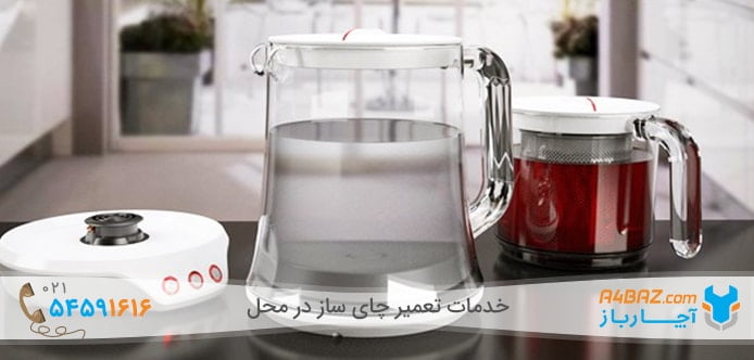 راهنمای انتخاب و خرید چای ساز ایرانی