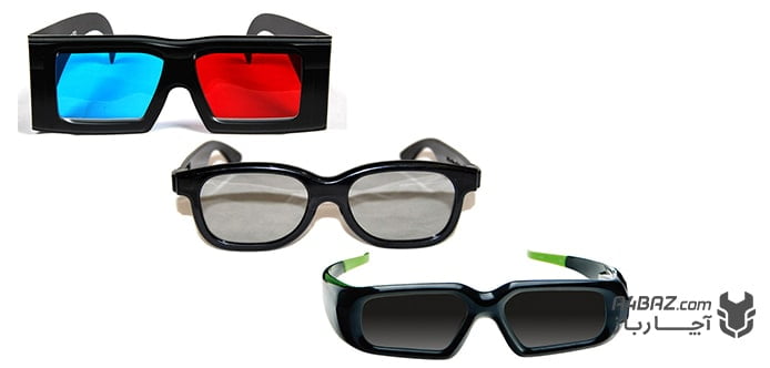 انواع عینک سه بعدی