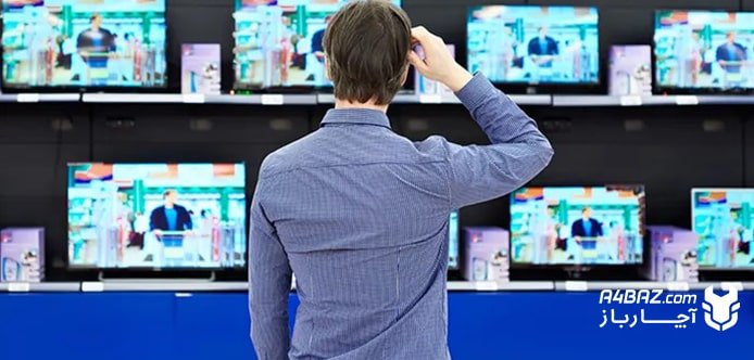 راهنمای خرید تلویزیون