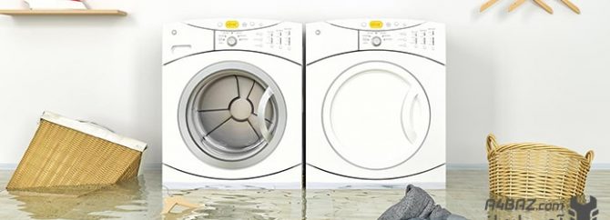  علل آبریزش و خروج آب از ماشین لباسشویی چیست؟