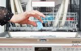 رفع مشکل خاموش نشدن چراغ نمک ماشین ظرفشویی