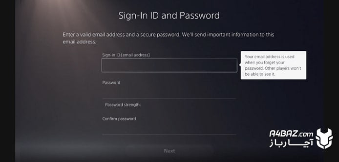 صفحه ثبت ایمیل و رمز عبور در ps5