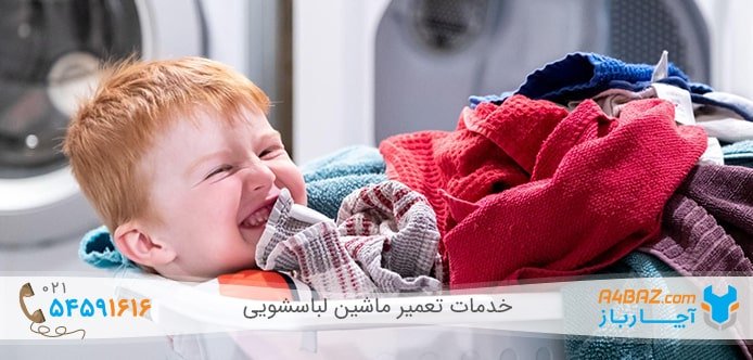 بهترین روش شستن لباس بافتنی در لباسشویی