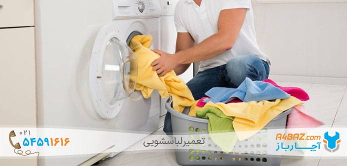 دلایل تمیز نشتن لباسها در لباسشویی
