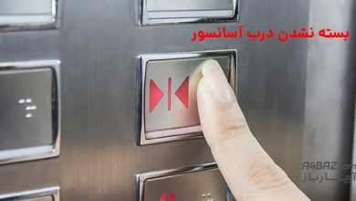 بسته نشدن درب آسانسور