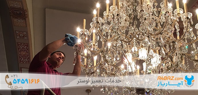 Chandelier Buying Guide 6 
