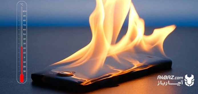 راه حل جلوگیری از داغ شدن گوشی موبایل