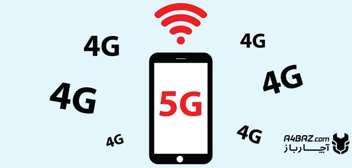 تکنولوژی انواع شبکه های تلفن همراه 4G و 5G