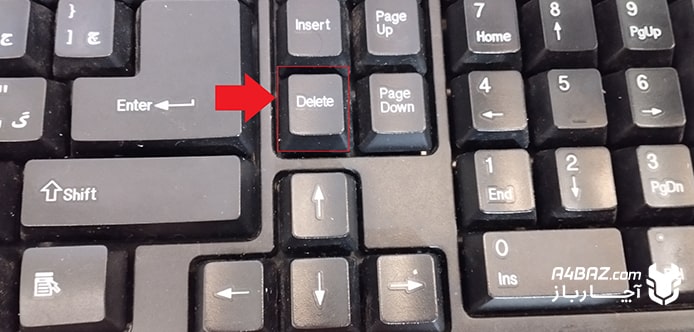 کلید Delete در کیبورد کامپیوتر و لپ تاپ 