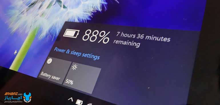ترفند افزایش کارایی باتری لپ تاپ