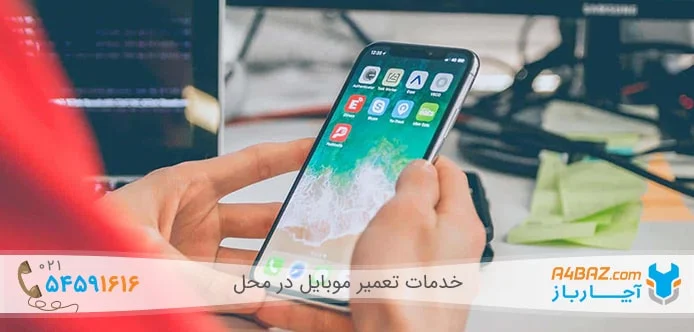 باز نشدن عکس ایفون در کامپیوتر