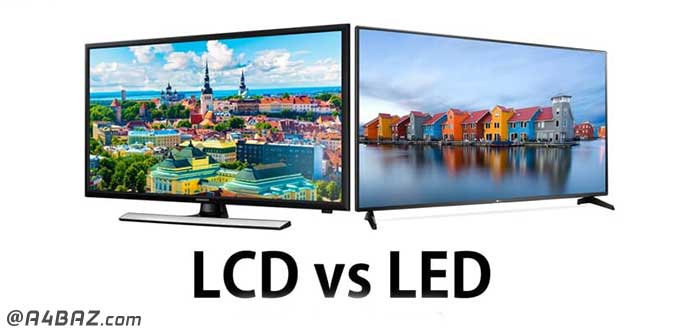 مقایسه تلویزیون OLED و LCD