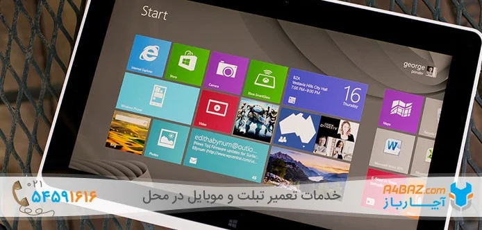 آپدیت اندروید تبلت ایسر