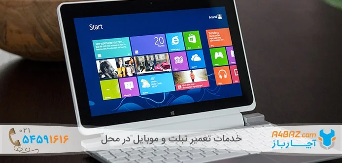 هنگ کردن تبلت ایسر