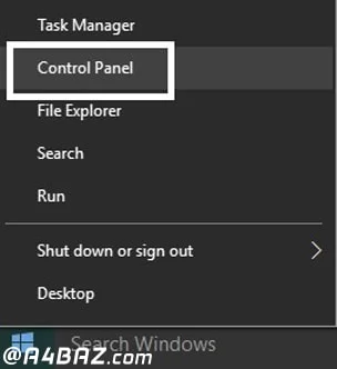 خطای Your computer is low on memory