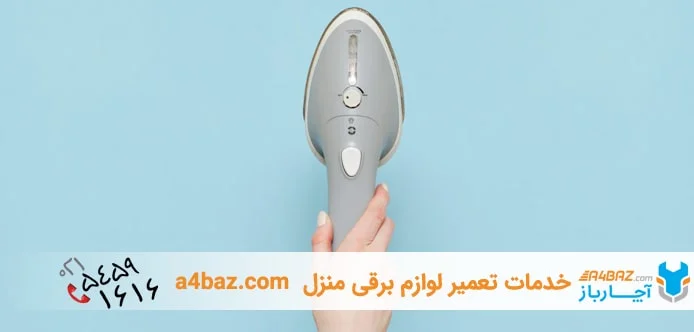 عیب یابی بخارگر