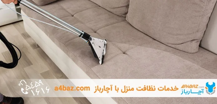 نظافتچی آقا در تهران