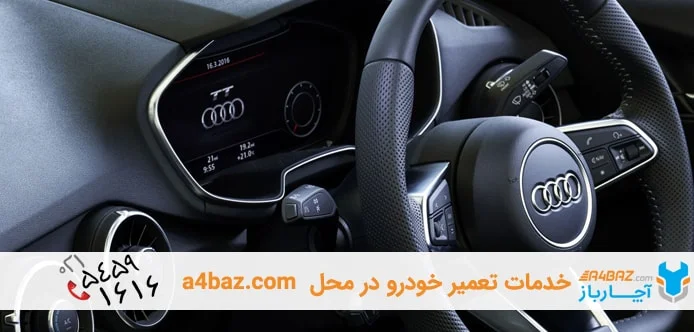 تعمیرکار خودرو در محل تعمیرکار خودرو در محل