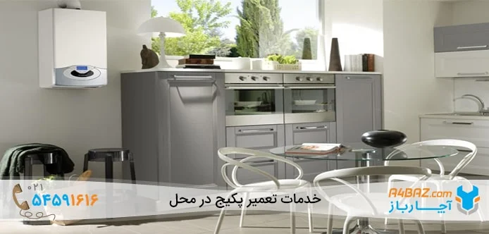 کد ارورهای پکیج بوش کد ارورهای پکیج بوش