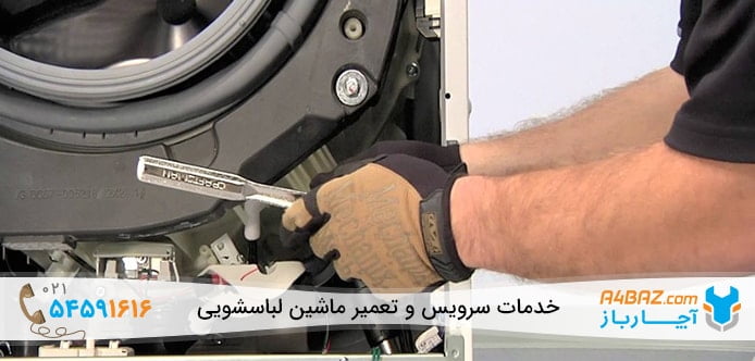 خطاهای ماشین لباسشویی ال جی