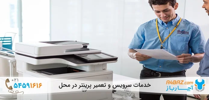 پرینت با کیفیت از عکس