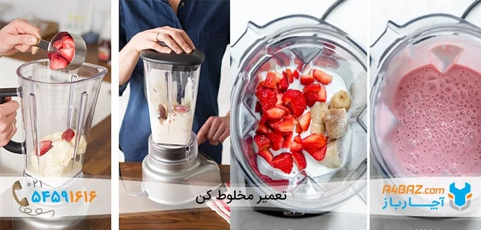 انواع میلک شیک