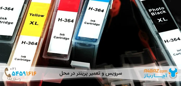 چگونه کارتریج خشک شده را تعمیر کنیم