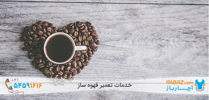 زیان های قهوه بر بدن