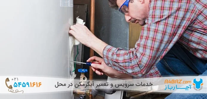 خراب شدن پمپ دستگاه