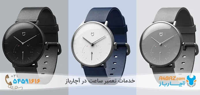 ساعت هوشمند شیائومی Mijia Quartz بهترین ساعت هوشمند زنانه