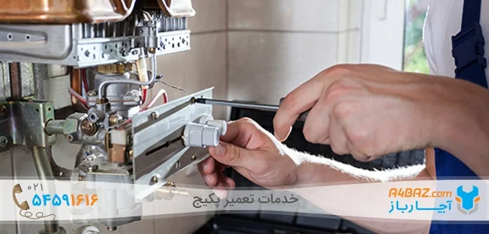 دلایل نشتی کردن پکیج دلایل نشتی کردن پکیج