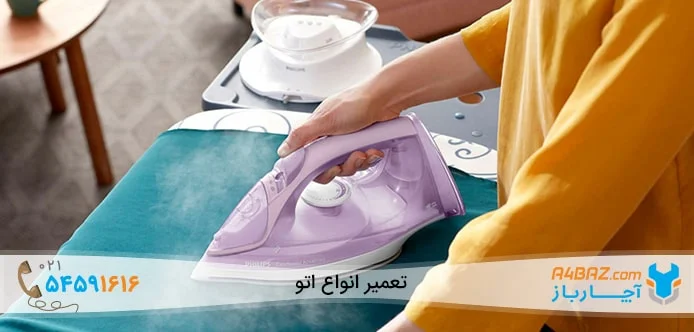 سیم اتو بخار