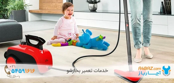 بخارشوی مکش دار بخارشوی مکش دار
