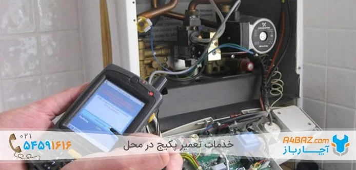 تست قطعات پکیج