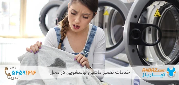 لباس روغنی