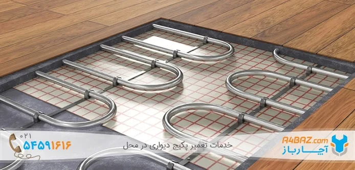 تعمیر سیستم گرمایش از کف 