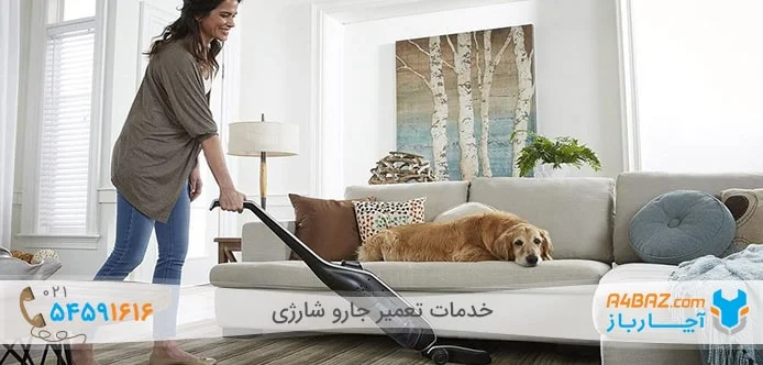 باتری جارو شارژی