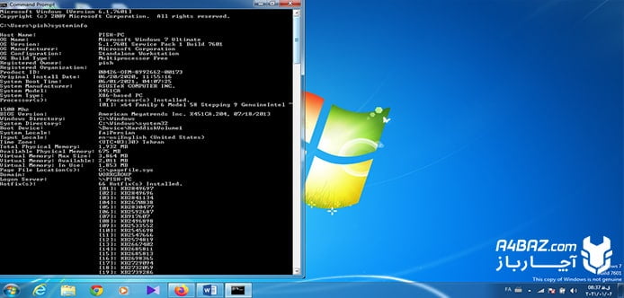 مشاهده مشخصات لپ تاپ و کامپیوتر