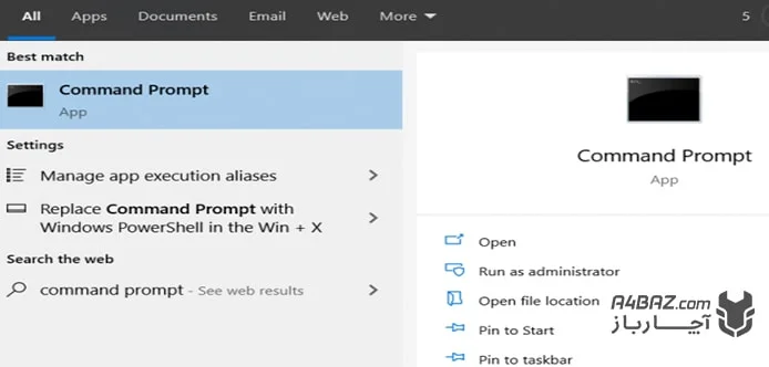 انتخاب run as administrator انتخاب run as administrator