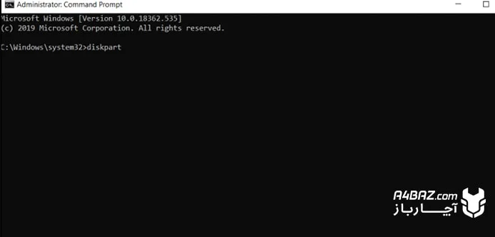 تایپ diskpart تایپ diskpart