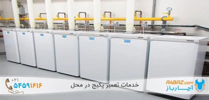 پکیج زمینی