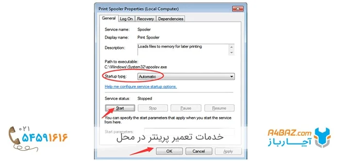 فعال کردن سرویس Print Spooler فعال کردن سرویس Print Spooler