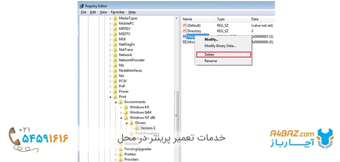 پاک کردن فایلهای پرینتر و آپدیت مجدد آنها پاک کردن فایلهای پرینتر و آپدیت مجدد آنها