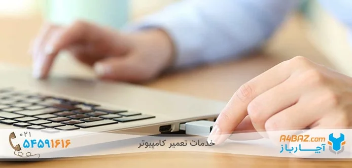 رمزگذاری اطلاعات فلش رمزگذاری اطلاعات فلش