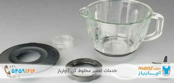 علت نشت مواد غذایی به کوپلینگ مخلوط کن