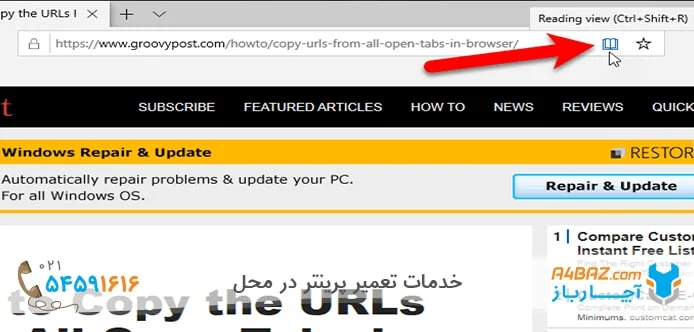 ابزار برای پرینت گرفتن از صفحات وب ابزار برای پرینت گرفتن از صفحات وب