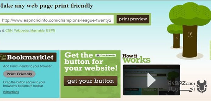 وبسایت printfriendly برای پرینت گرفتن از صفحات وب